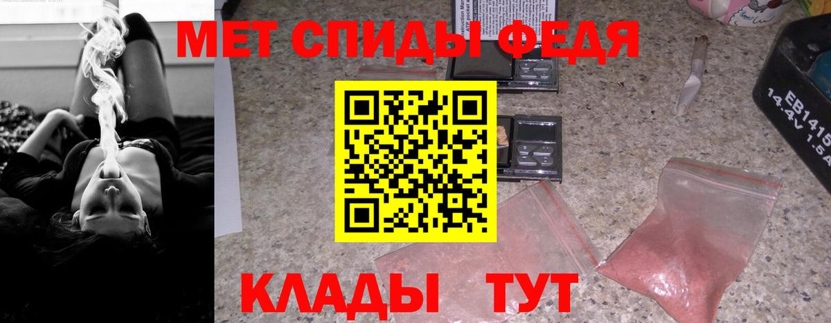 Боровичи  АМФЕТАМИН Розовый  Amphetamine  Вход с VPN 
