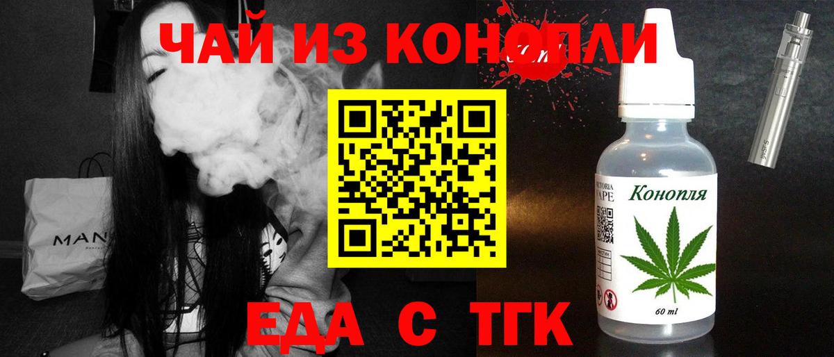 Боровичи  Canna-Cookies марихуана  Вход с VPN 