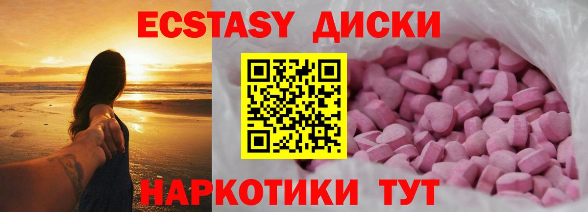 ЭКСТАЗИ бентли  купить  цена  Боровичи  ОМГ ОМГ tor  Экстази  Вход с VPN 
