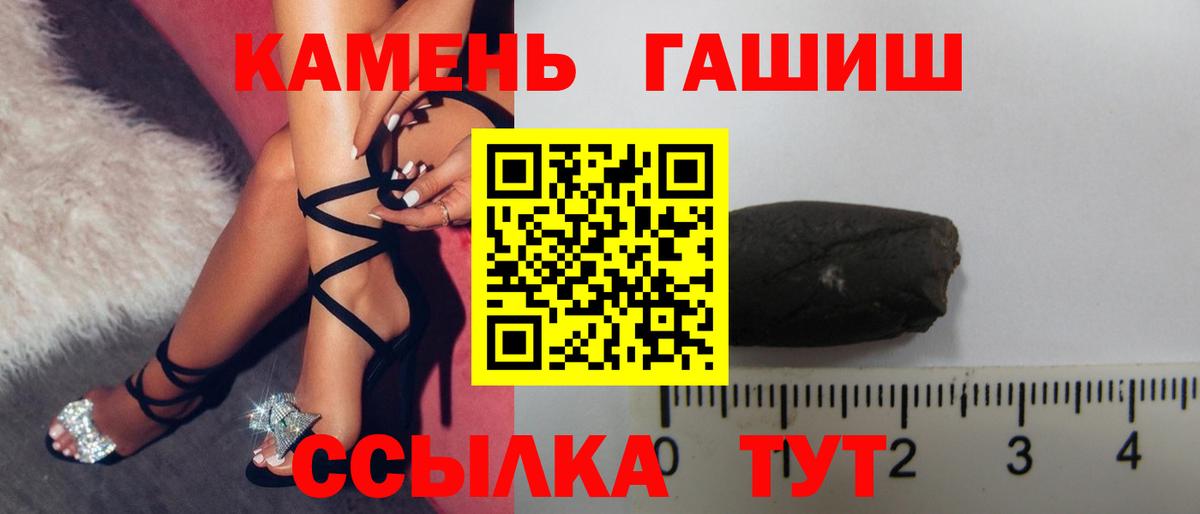 купить наркоту  Вход с VPN  Боровичи  ГАШ ice o lator 
