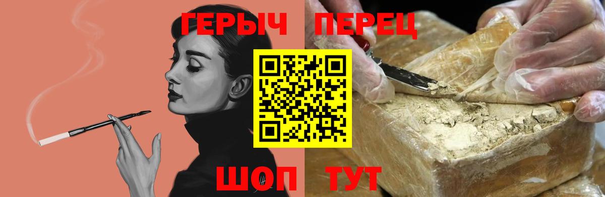 ГЕРОИН Афган Боровичи