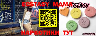 твердый Апшеронск