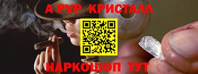 твердый Апшеронск