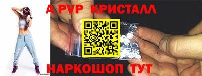 твердый Апшеронск