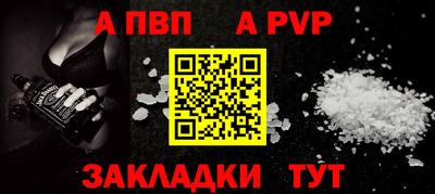 твердый Апшеронск