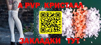 Альфа ПВП Аргун
