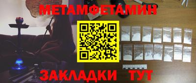 твердый Апшеронск