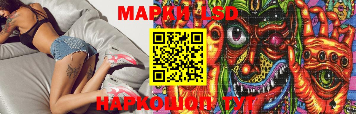 ЛСД экстази ecstasy  kraken маркетплейс  Лсд 25 экстази кислота  Боровичи  Вход с VPN 
