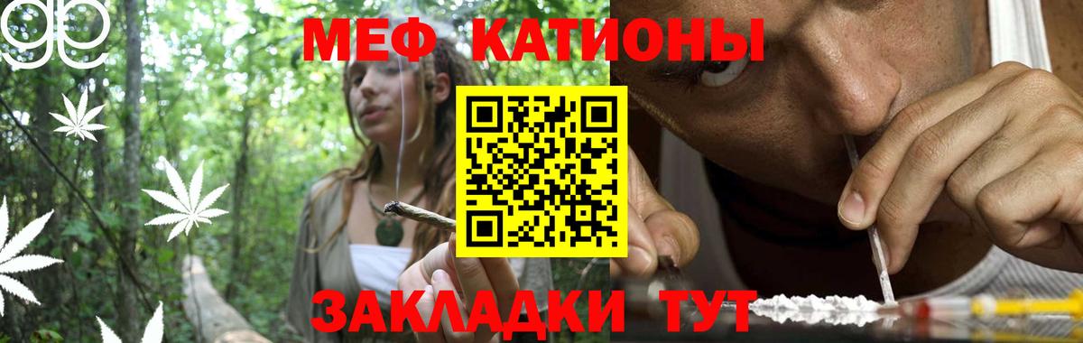 A-PVP Боровичи