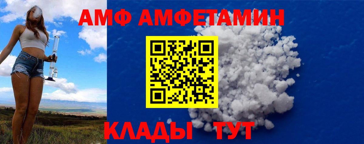 Первитин витя Боровичи