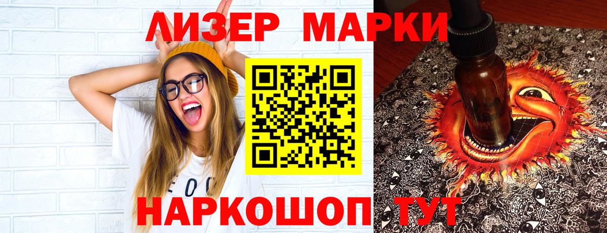Боровичи  Марки N-bome 1,8мг  Вход с VPN  Марки N-bome 1,8мг 