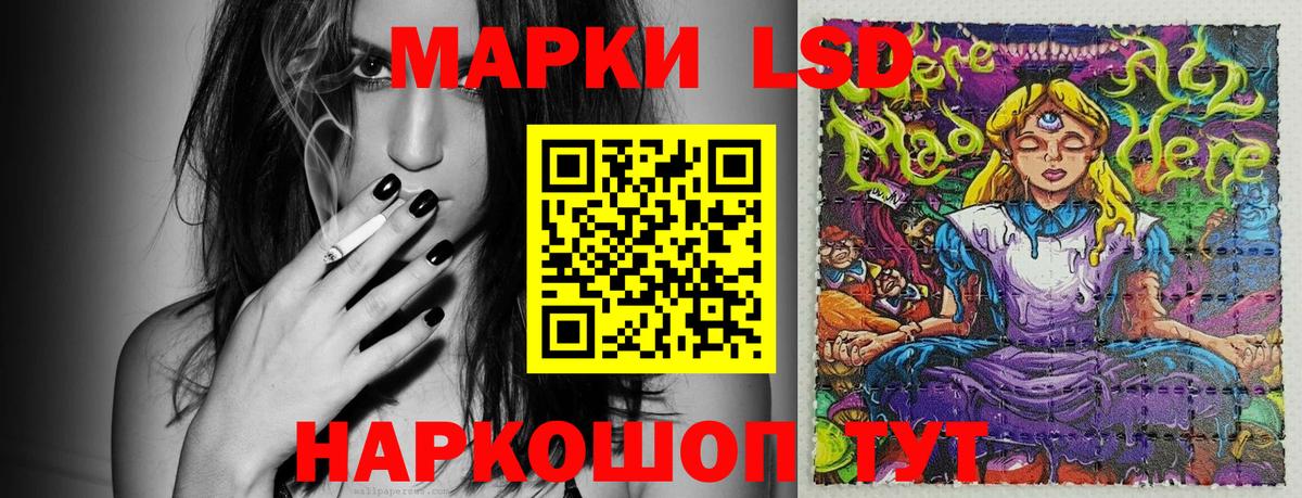 Марки NBOMe 1,5мг Боровичи