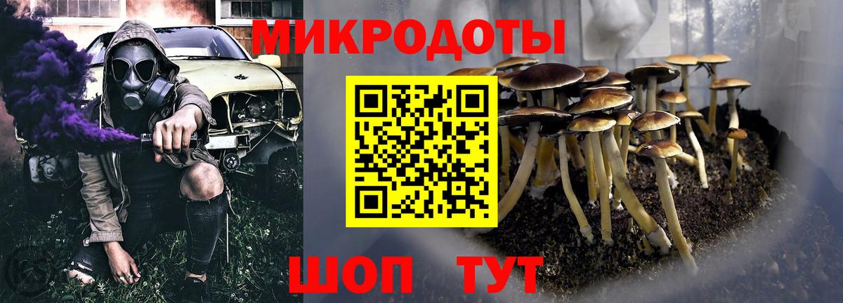 Галлюциногенные грибы GOLDEN TEACHER Боровичи