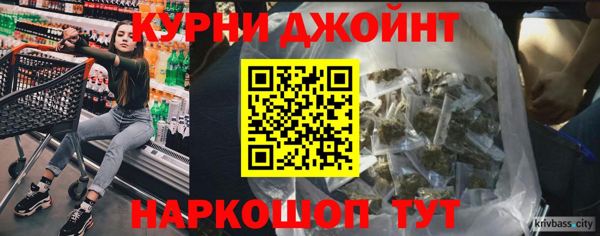 МАРИХУАНА тримм  Вход с VPN  МАРИХУАНА марихуана  Бошки Шишки MAZAR  Марихуана Amnesia  Боровичи 